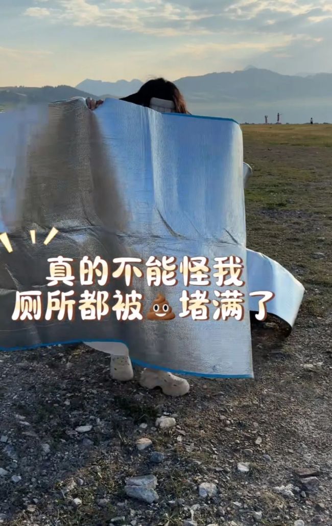 赛里木湖景区公厕被曝“屎满为患”