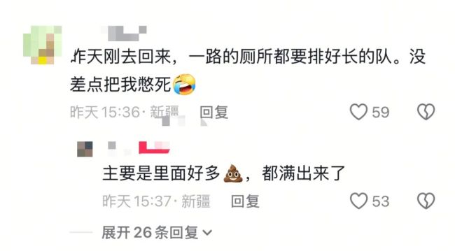 赛里木湖景区公厕被曝“屎满为患” 游客无奈户外如厕